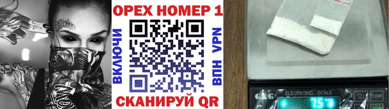 Купить Черняховск Гашиш  КОКАИН  КЕТАМИН  МЕФ  Галлюциногенные грибы 