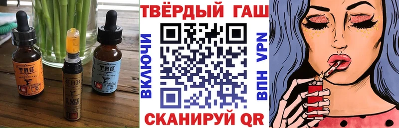 kraken вход Черняховск Canna-Cookies марихуана