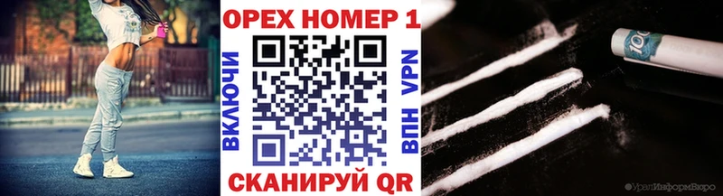 COCAIN Перу  Черняховск 