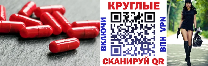 Экстази ешки купить Черняховск