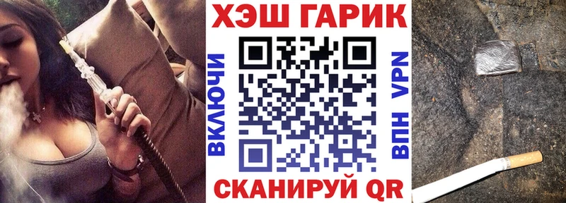 MEGA сайт Черняховск ГАШИШ индика сатива