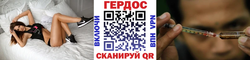 ГЕРОИН белый  omg ONION  Черняховск  купить наркотик 