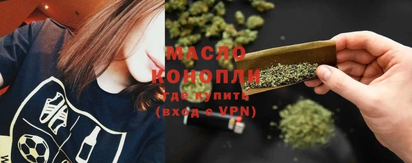мефедрон Балахна