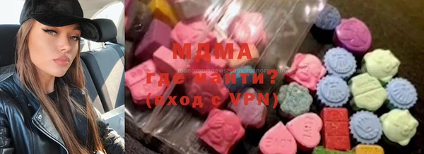 мефедрон Балахна