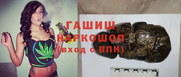 гашик Баксан