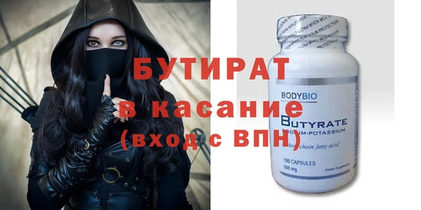 шишки Балабаново