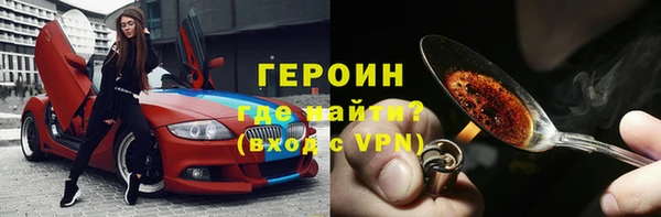 гашик Баксан