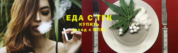 шишки Балабаново