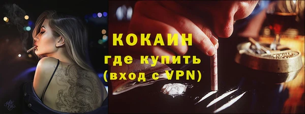 мефедрон Балахна