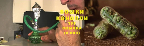 мефедрон Балахна