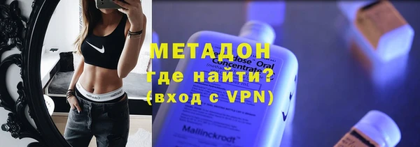 мефедрон Балахна
