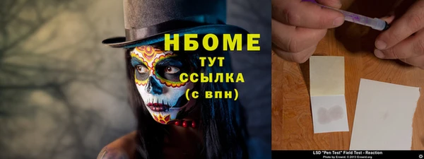 мефедрон Балахна