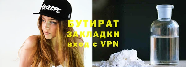 шишки Балабаново