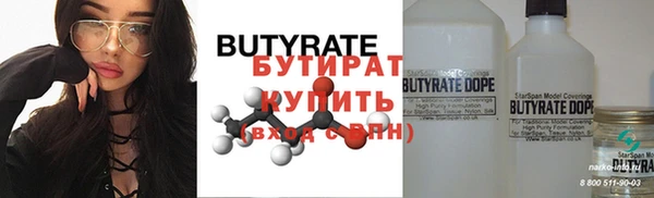 шишки Балабаново