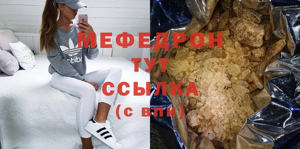 шишки Балабаново