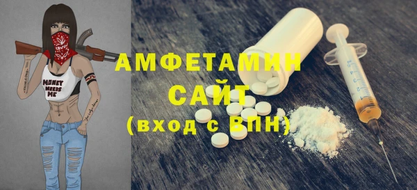 мефедрон Балахна