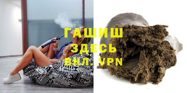 гашик Баксан