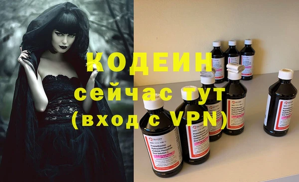 мефедрон Балахна