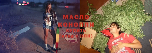 мефедрон Балахна