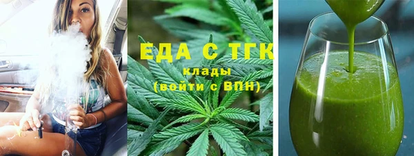 мефедрон Балахна