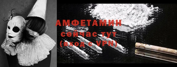 мефедрон Балахна