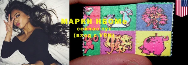 мефедрон Балахна