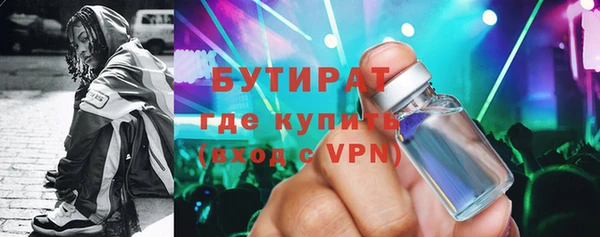 гашик Баксан