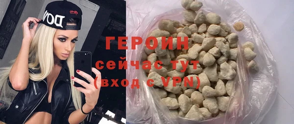 шишки Балабаново