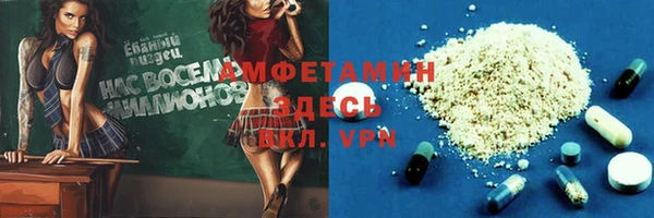 гашик Баксан