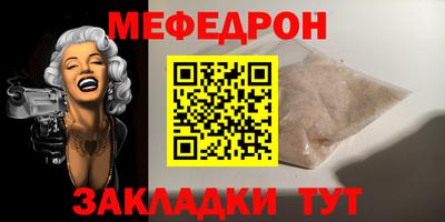 прущие крисы Ипатово