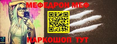 прущие крисы Ипатово