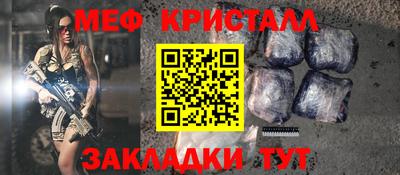 прущие крисы Ипатово