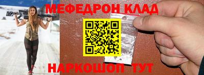 прущие крисы Ипатово