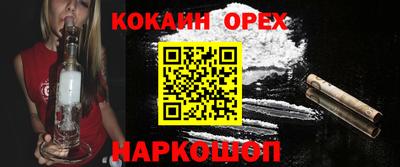 прущий лед Изобильный