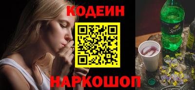 прущие крисы Ипатово