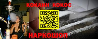 прущий лед Изобильный