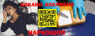 прущий лед Изобильный