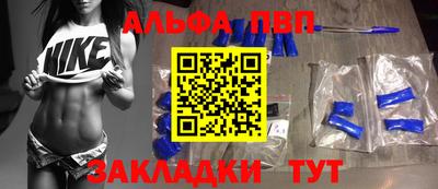 прущие крисы Ипатово