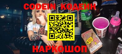 прущие крисы Ипатово