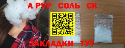 прущие крисы Ипатово