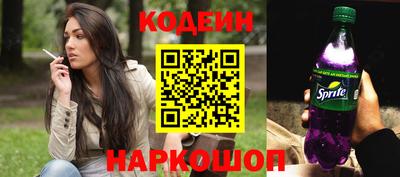 прущие крисы Ипатово