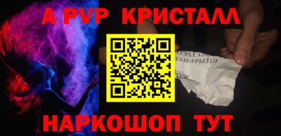 героин Ирбит
