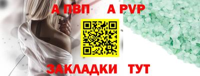прущий лед Изобильный