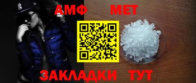 прущие крисы Ипатово