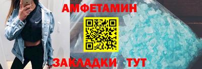 прущий лед Изобильный