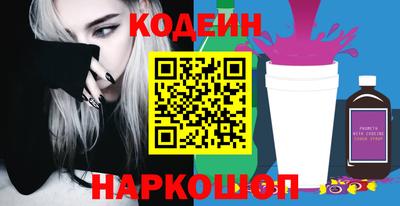 прущий лед Изобильный