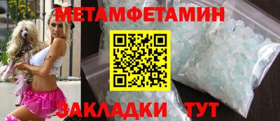 прущие крисы Ипатово