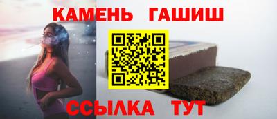 прущие крисы Ипатово