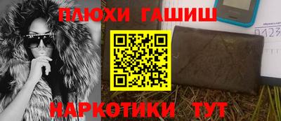 прущие крисы Ипатово