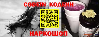 прущий лед Изобильный